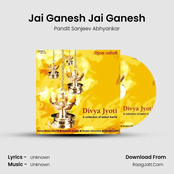 Jai Ganesh Jai Ganesh mp3 song