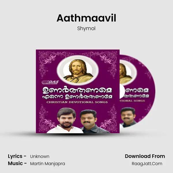 Aathmaavil Song mp3 | Shymol