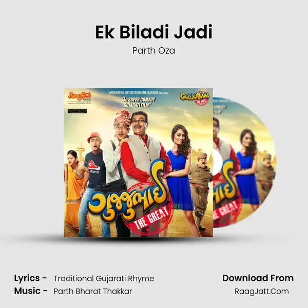 Ek Biladi Jadi Song mp3 | Parth Oza