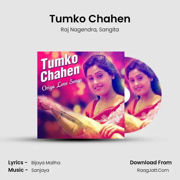 Tumko Chahen mp3 song