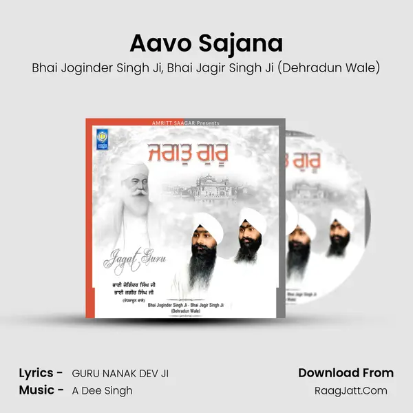 Aavo Sajana mp3 song