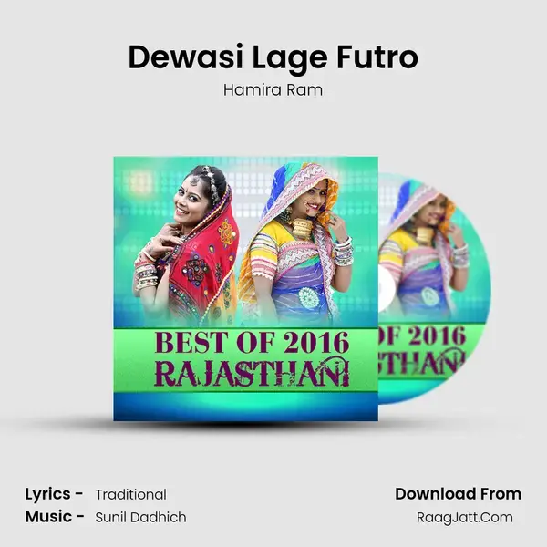 Dewasi Lage Futro Song mp3 | Hamira Ram