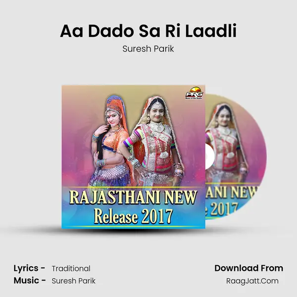 Aa Dado Sa Ri Laadli Song mp3 | Suresh Parik