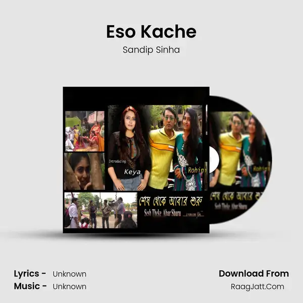 Eso Kache mp3 song