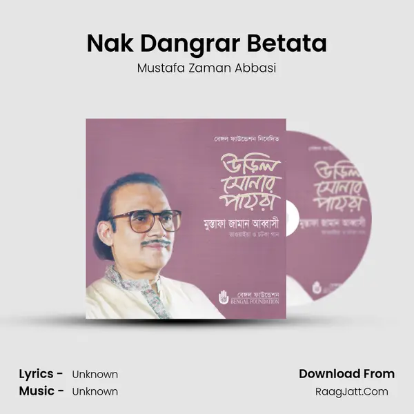 Nak Dangrar Betata Song mp3 | Mustafa Zaman Abbasi