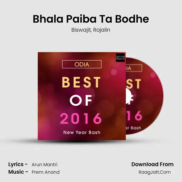 Bhala Paiba Ta Bodhe mp3 song