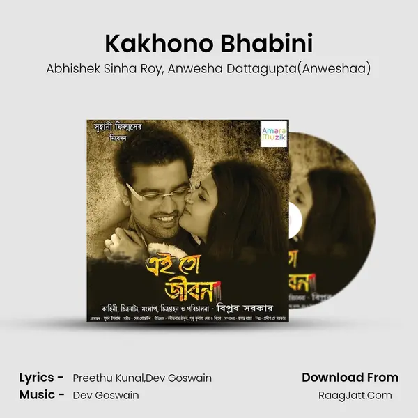 Kakhono Bhabini Song mp3 | Abhishek Sinha Roy