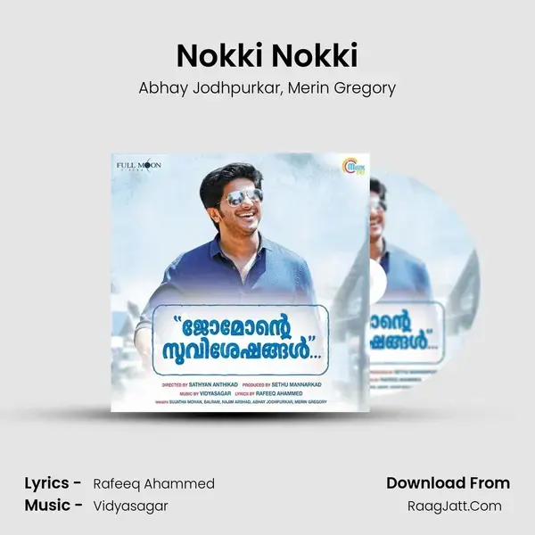 Nokki Nokki Song mp3 | Abhay Jodhpurkar