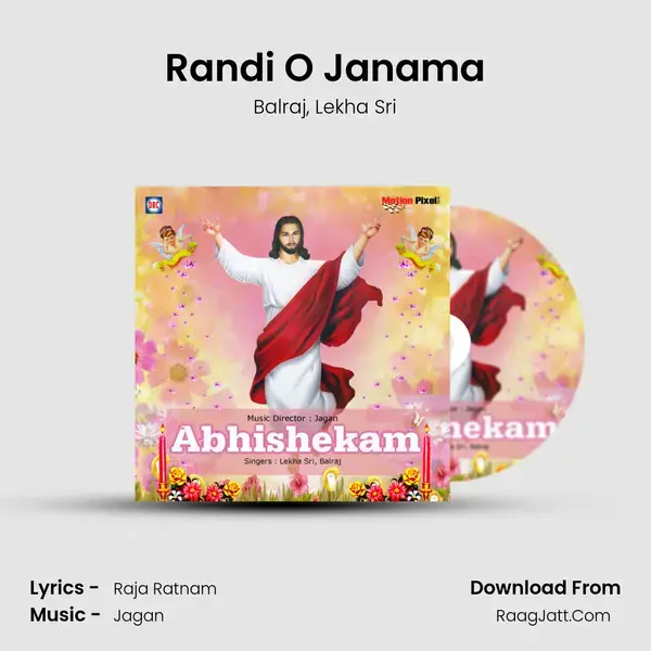 Randi O Janama mp3 song