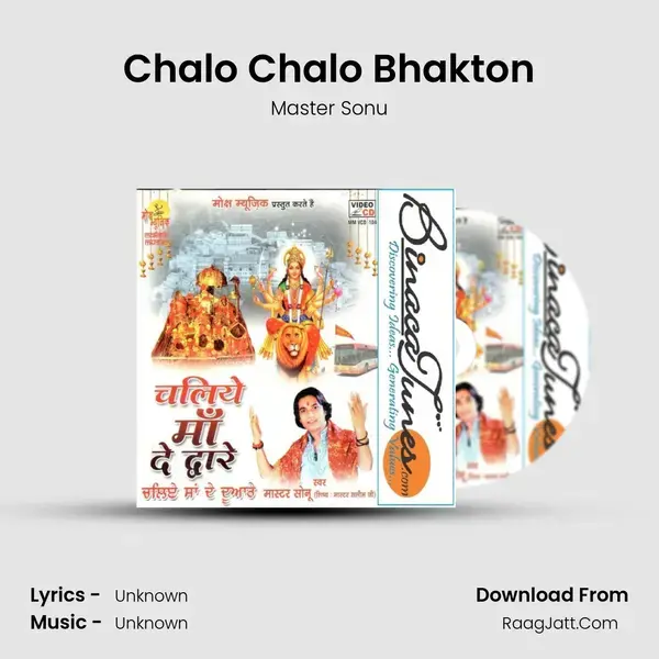 Chalo Chalo Bhakton Song mp3 | Master Sonu