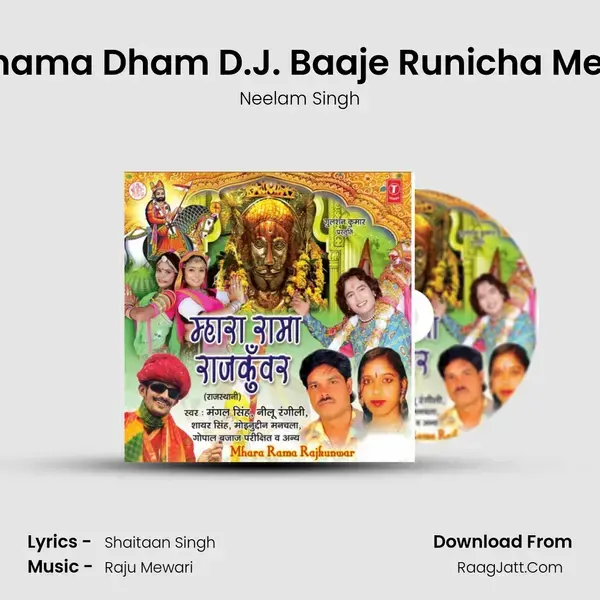 Dhama Dham D.J. Baaje Runicha Mein Song mp3 | Neelam Singh