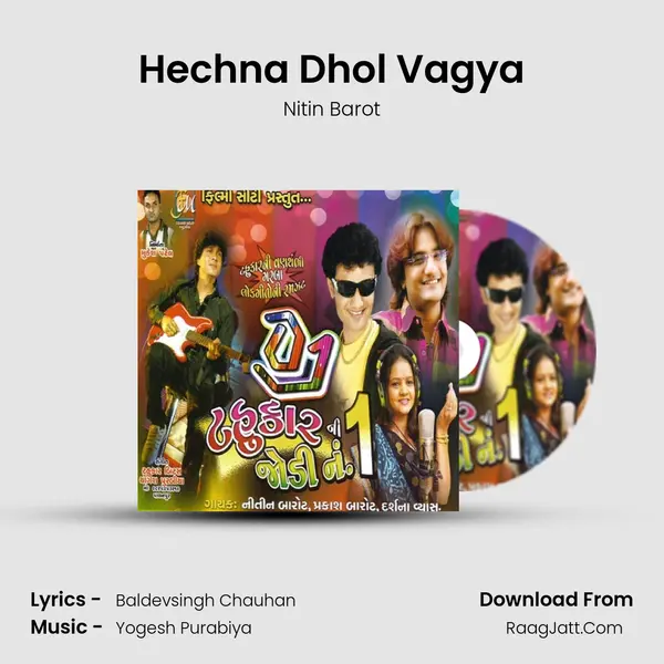 Hechna Dhol Vagya Song mp3 | Nitin Barot