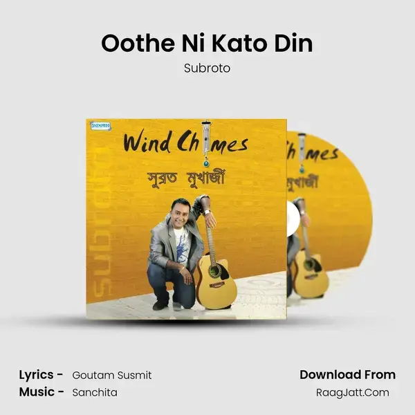 Oothe Ni Kato Din mp3 song