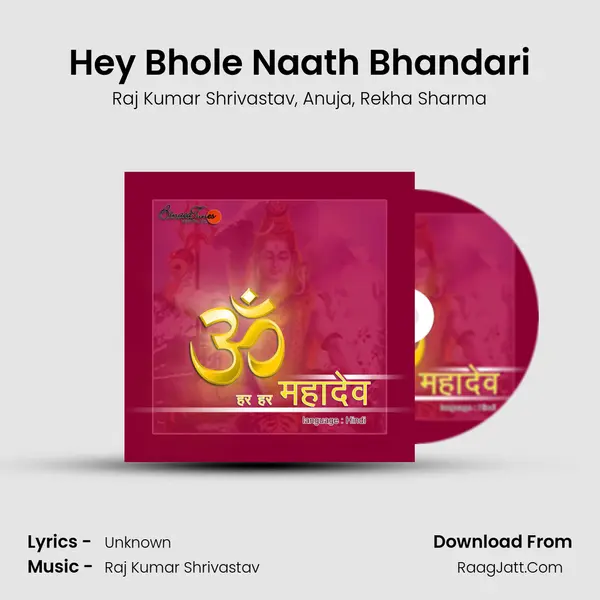 Hey Bhole Naath Bhandari mp3 song