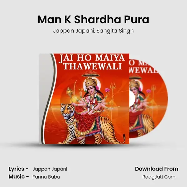 Man K Shardha Pura Song mp3 | Jappan Japani