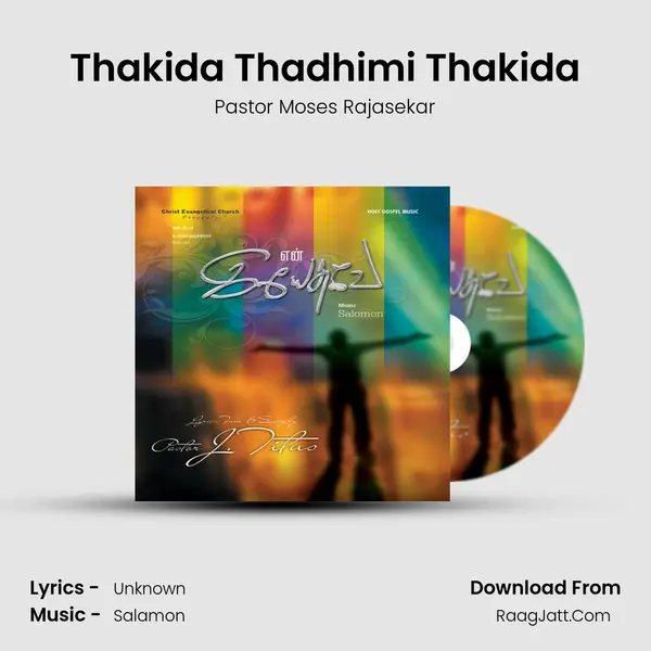 Thakida Thadhimi Thakida mp3 song