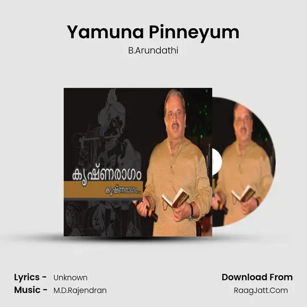 Yamuna Pinneyum Song mp3 | B.Arundathi