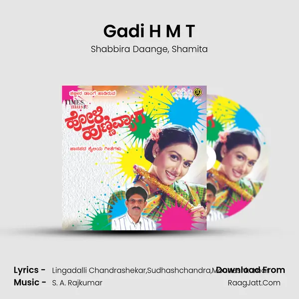 Gadi H M T Song mp3 | Shabbira Daange