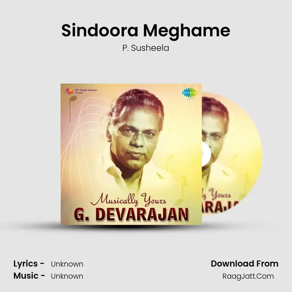 Sindoora Meghame Song mp3 | P. Susheela