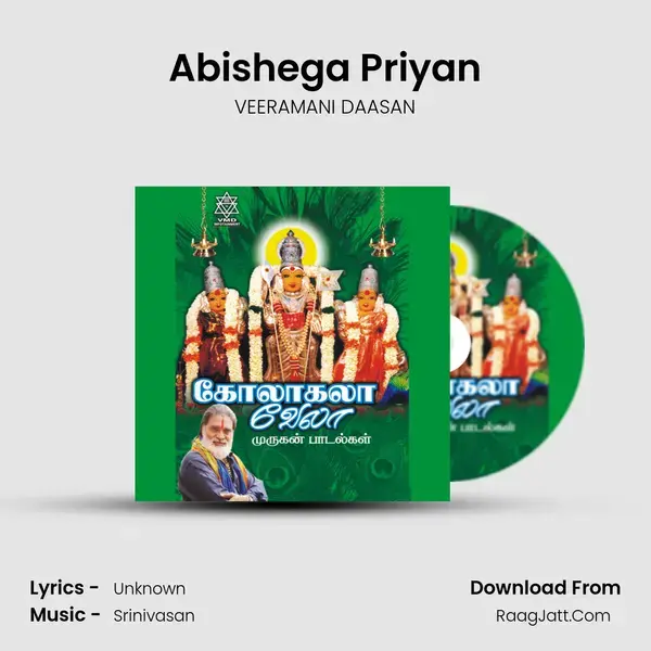 Abishega Priyan mp3 song