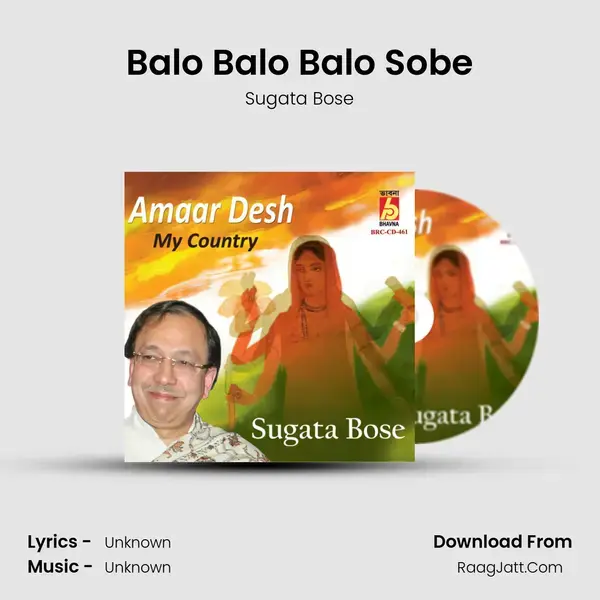 Balo Balo Balo Sobe mp3 song