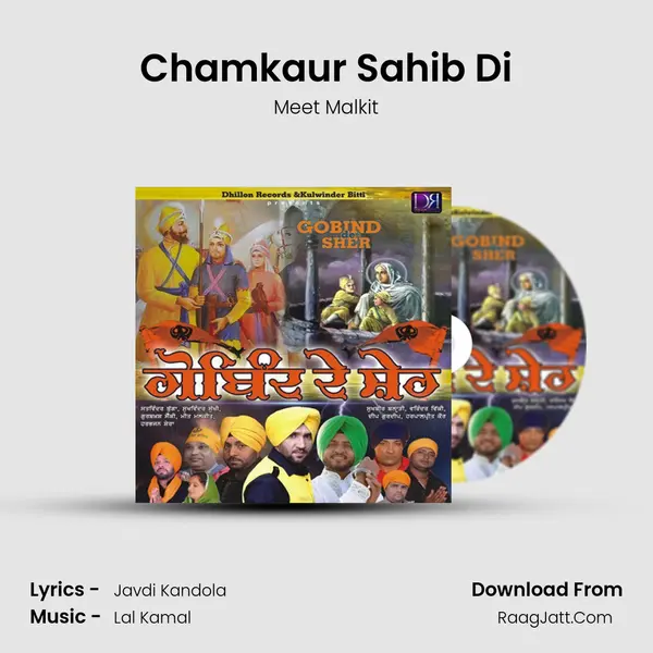 Chamkaur Sahib Di mp3 song