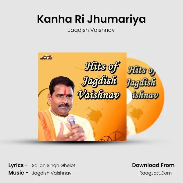 Kanha Ri Jhumariya Song mp3 | Jagdish Vaishnav