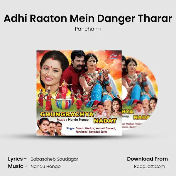 Adhi Raaton Mein Danger Tharar mp3 song