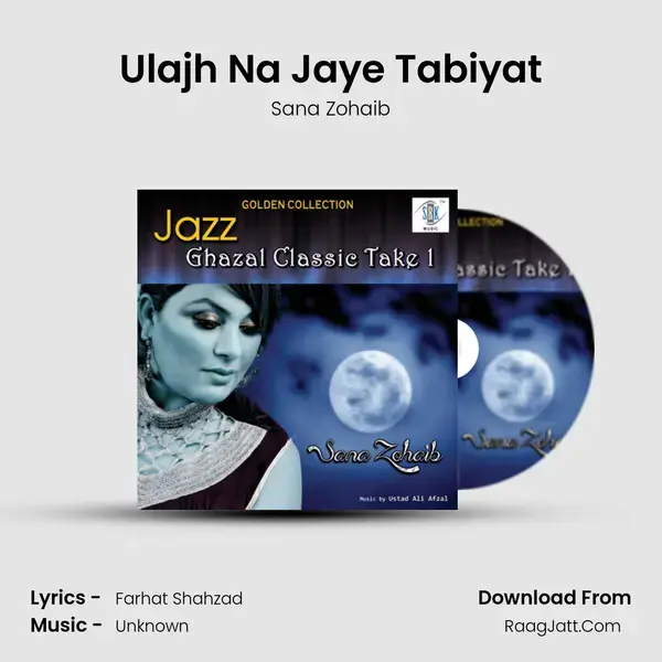 Ulajh Na Jaye Tabiyat mp3 song