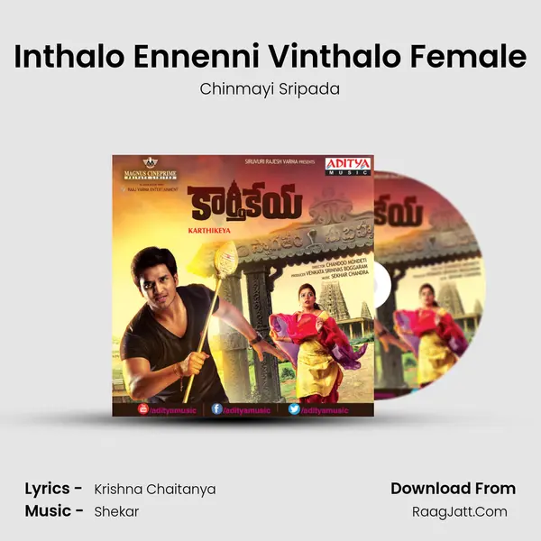 Inthalo Ennenni Vinthalo Female Song mp3 | Chinmayi Sripada