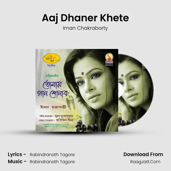 Aaj Dhaner Khete Song mp3 | Iman Chakraborty