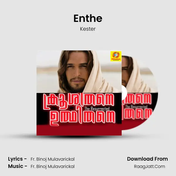 Enthe Song mp3 | Kester