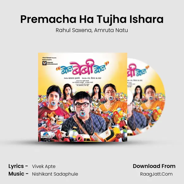 Premacha Ha Tujha Ishara Song mp3 | Rahul Saxena