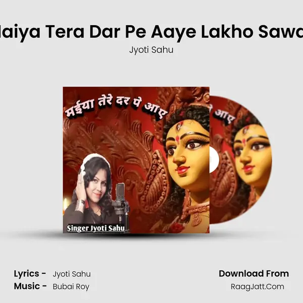 Maiya Tera Dar Pe Aaye Lakho Sawali Song mp3 | Jyoti Sahu