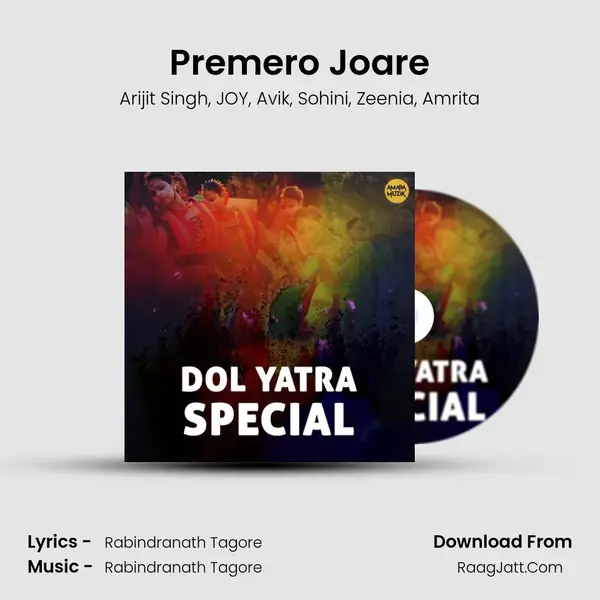 Premero Joare mp3 song