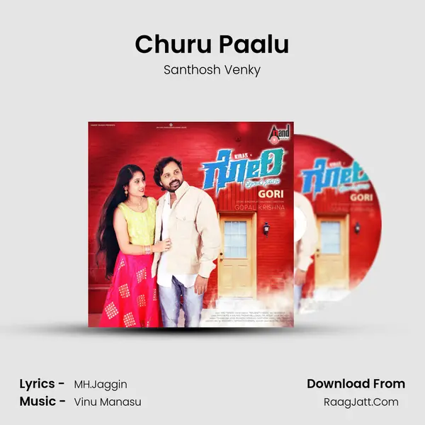 Churu Paalu Song mp3 | Santhosh Venky