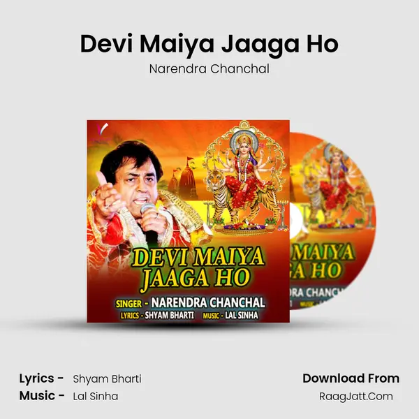 Devi Maiya Jaaga Ho mp3 song