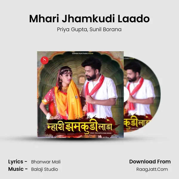 Mhari Jhamkudi Laado Song mp3 | Priya Gupta