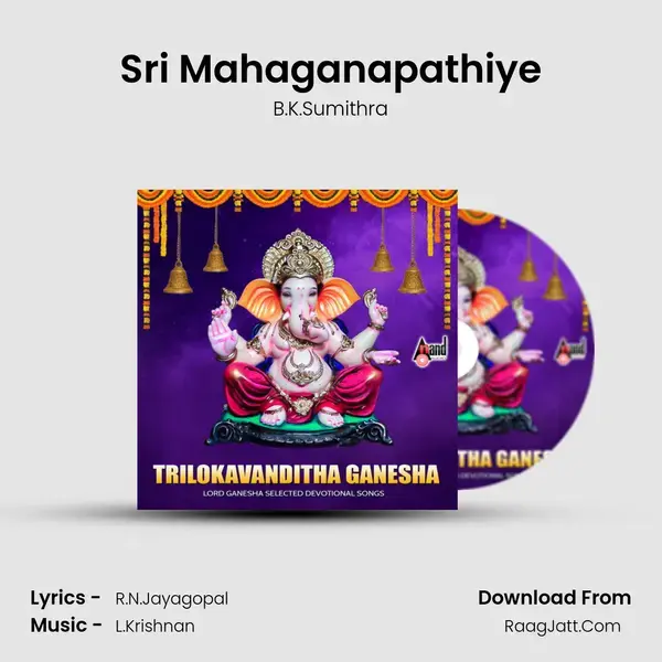 Sri Mahaganapathiye mp3 song