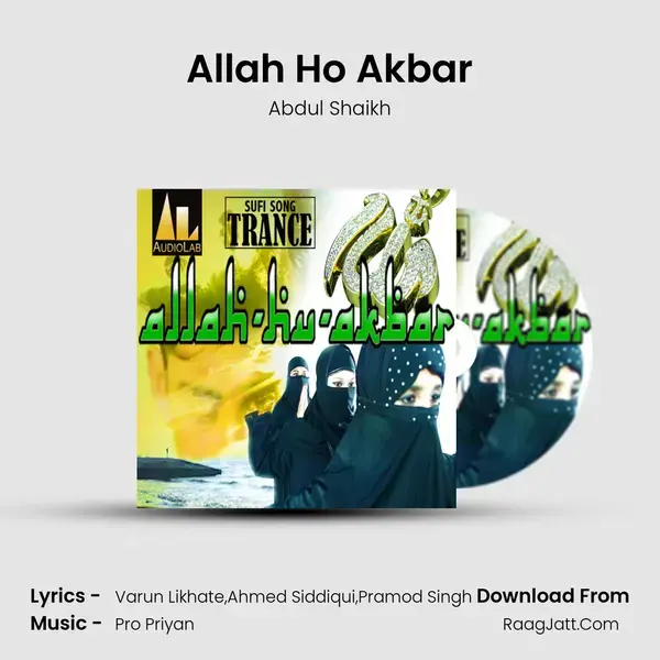 Allah Ho Akbar Song mp3 | Abdul Shaikh