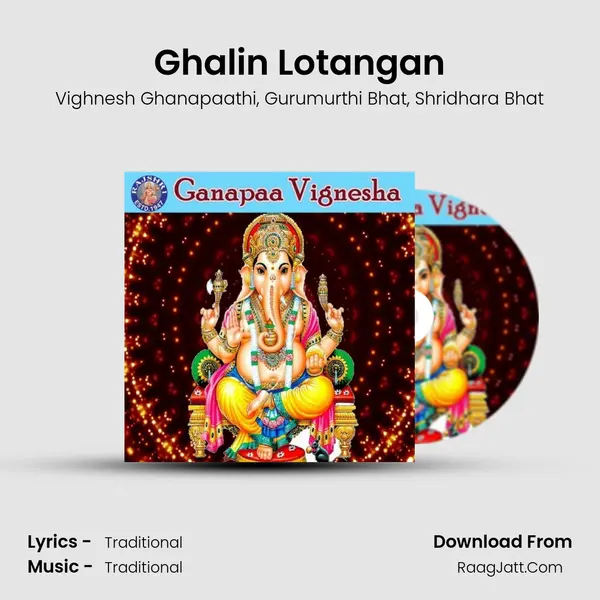 Ghalin Lotangan mp3 song