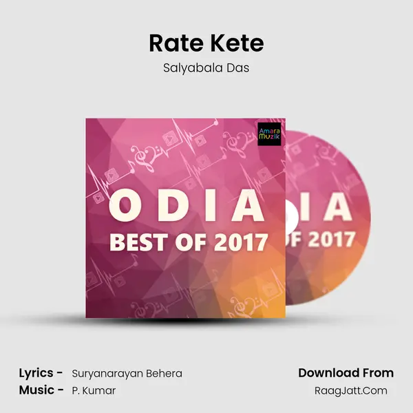 Rate Kete mp3 song