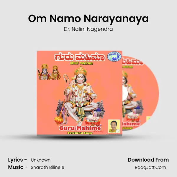 Om Namo Narayanaya mp3 song