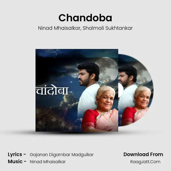 Chandoba - Ninad Mhaisalkar