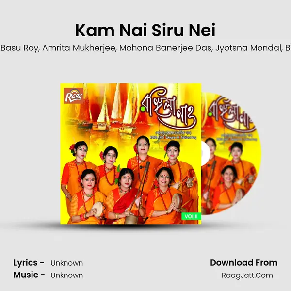 Kam Nai Siru Nei mp3 song