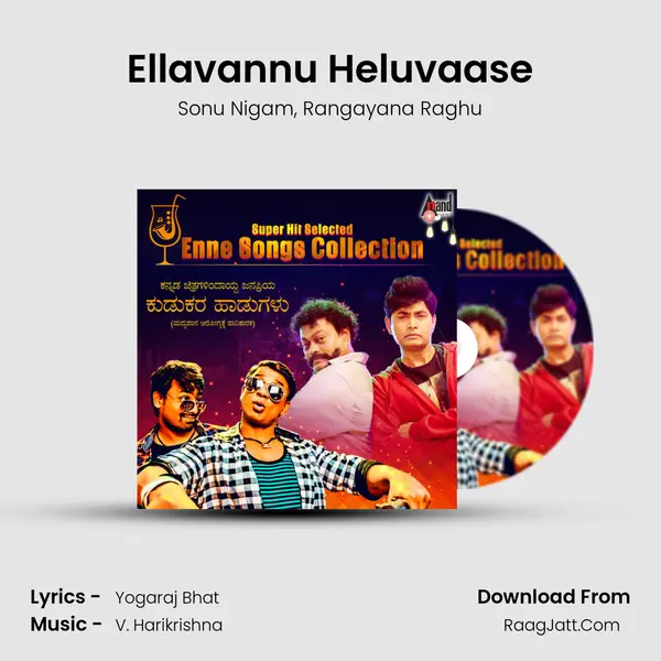 Ellavannu Heluvaase mp3 song