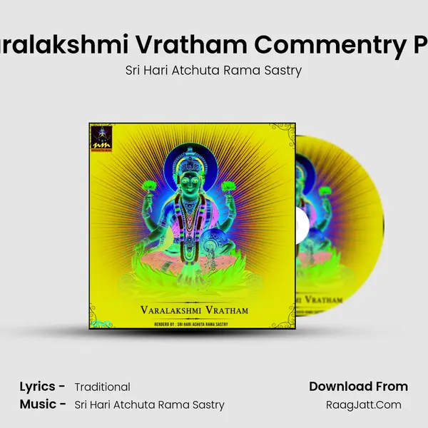 Varalakshmi Vratham Commentry Poo Song mp3 | Sri Hari Atchuta Rama Sastry