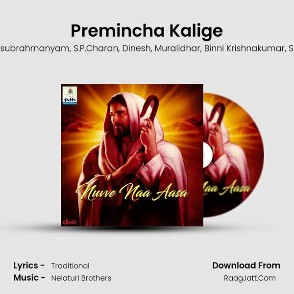 Premincha Kalige mp3 song