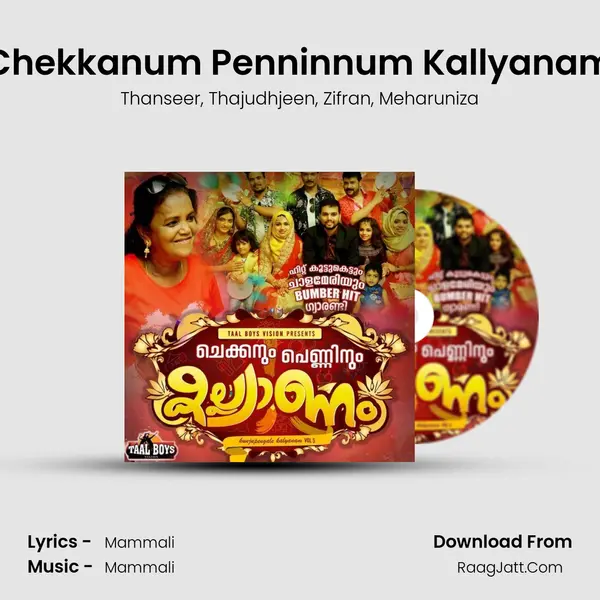 Chekkanum Penninnum Kallyanam mp3 song