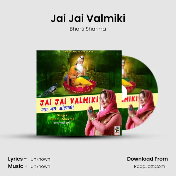 Jai Jai Valmiki mp3 song